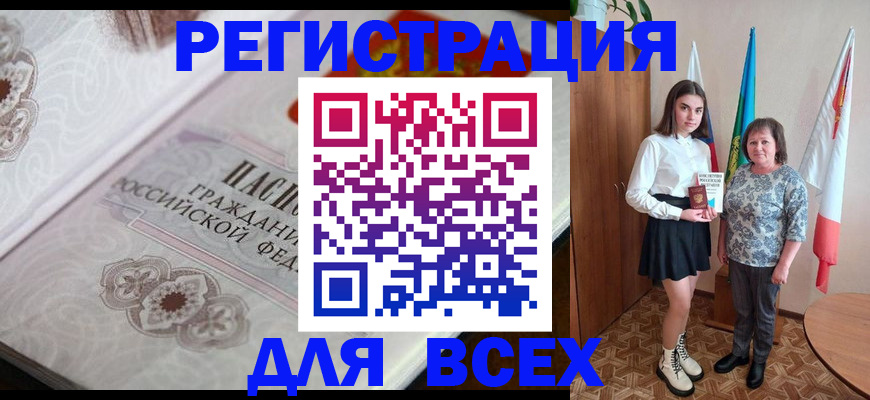 временная регистрация в квартире в Нижней Салде